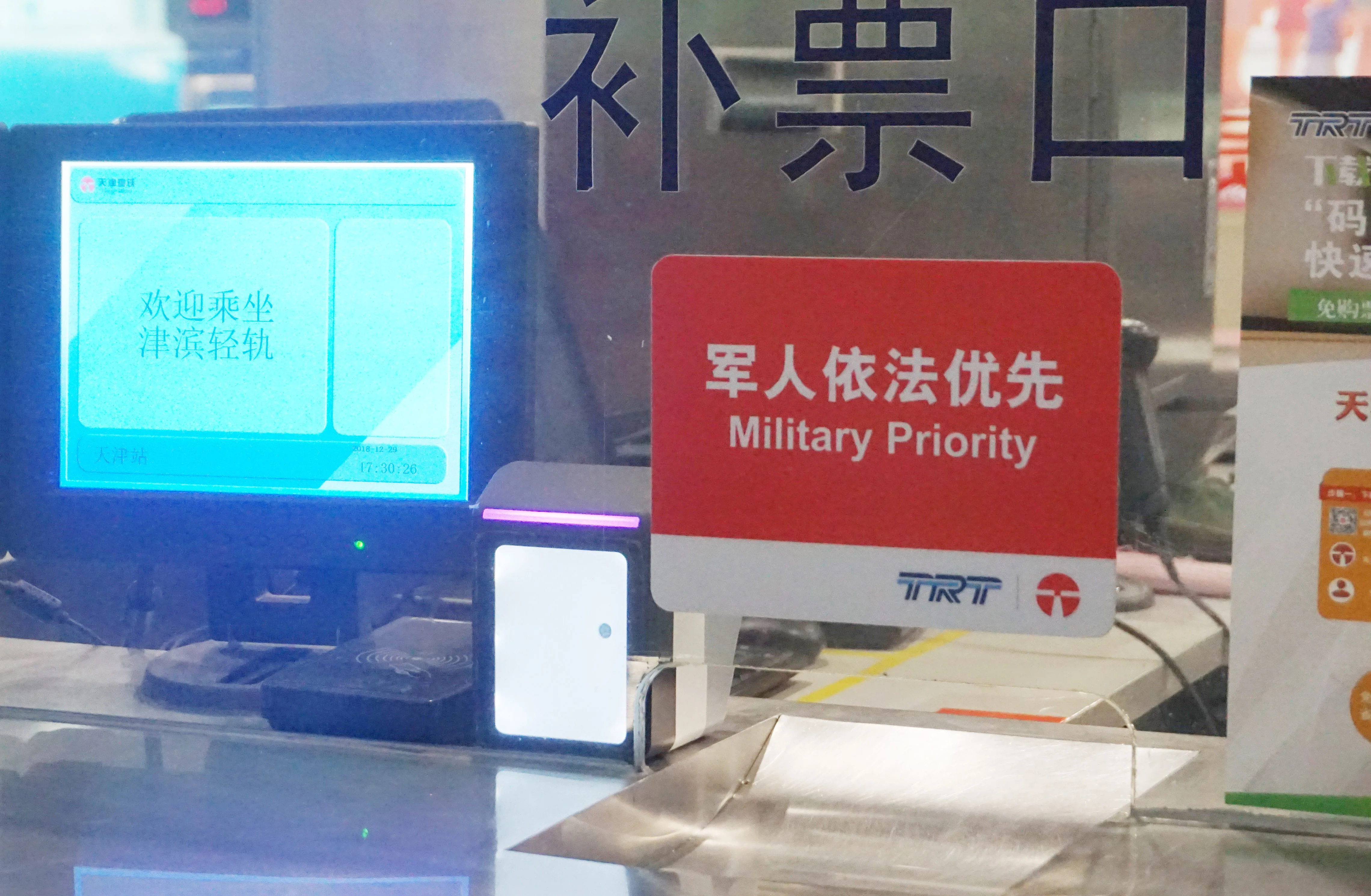 Wuxi Huishan Software Park — Access Upgrade