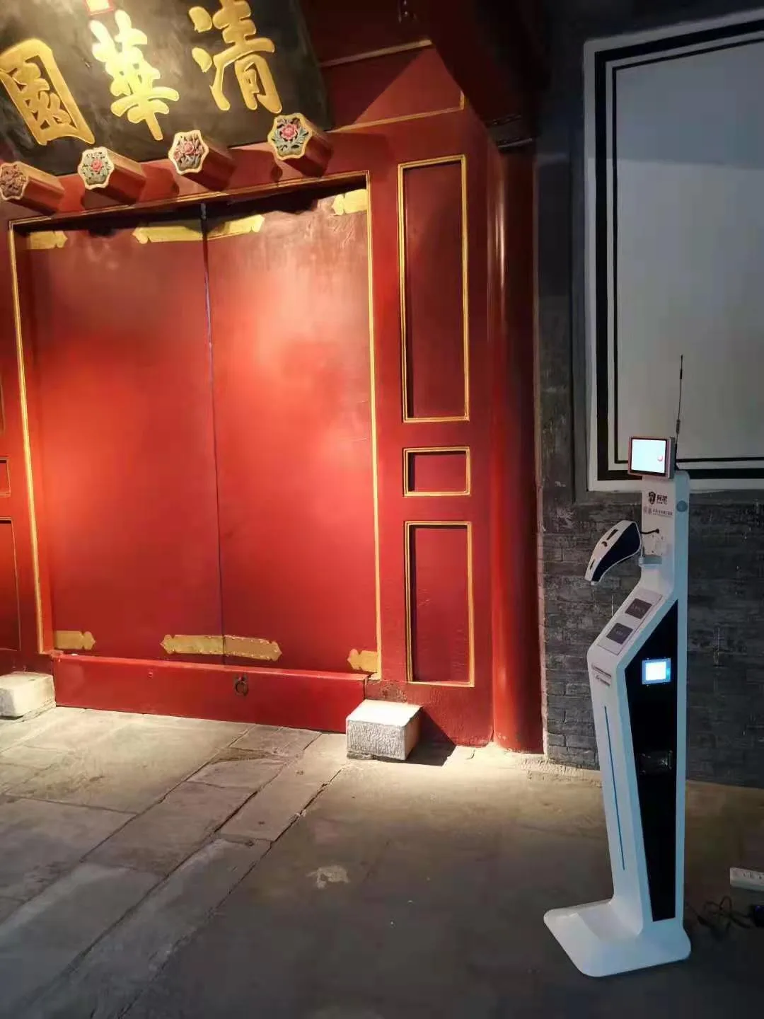 Suzhou Tengfei Cloud Center — Co-working Renovation