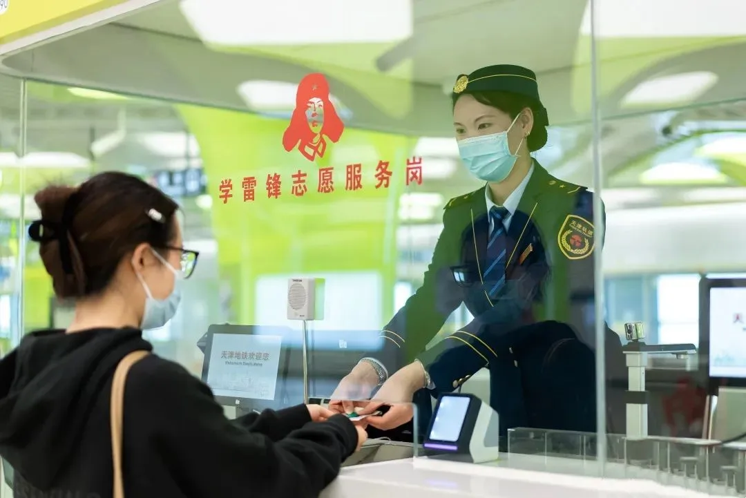 Tianjin Metro Line 10 intelligent customer service center