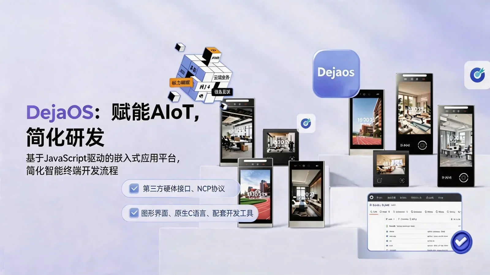 PaaS Solution