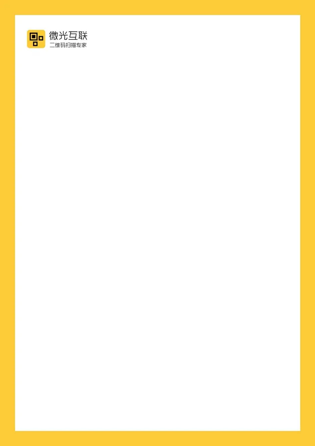 Face Recognition Terminal VF203 人脸识别设备