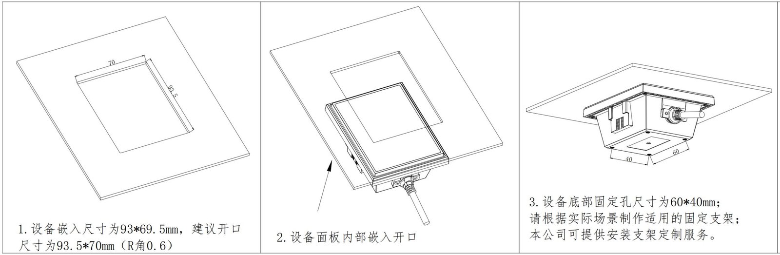 C800 产品图示(手册第 3 页)