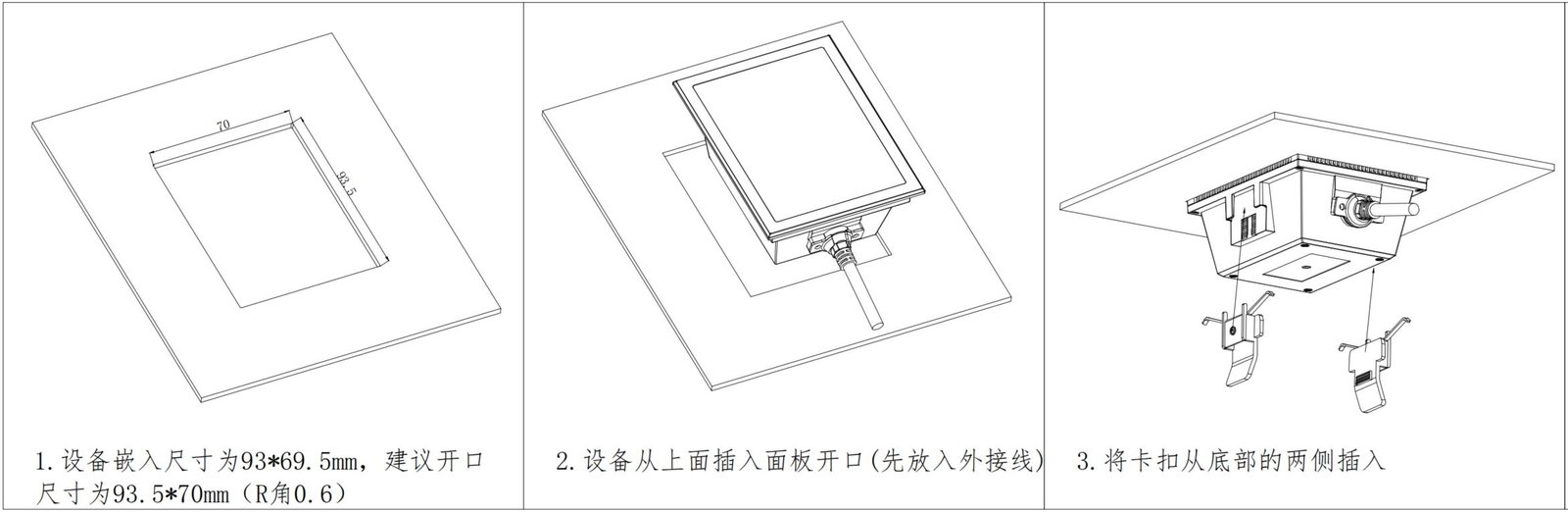 C800 产品图示(手册第 3 页)