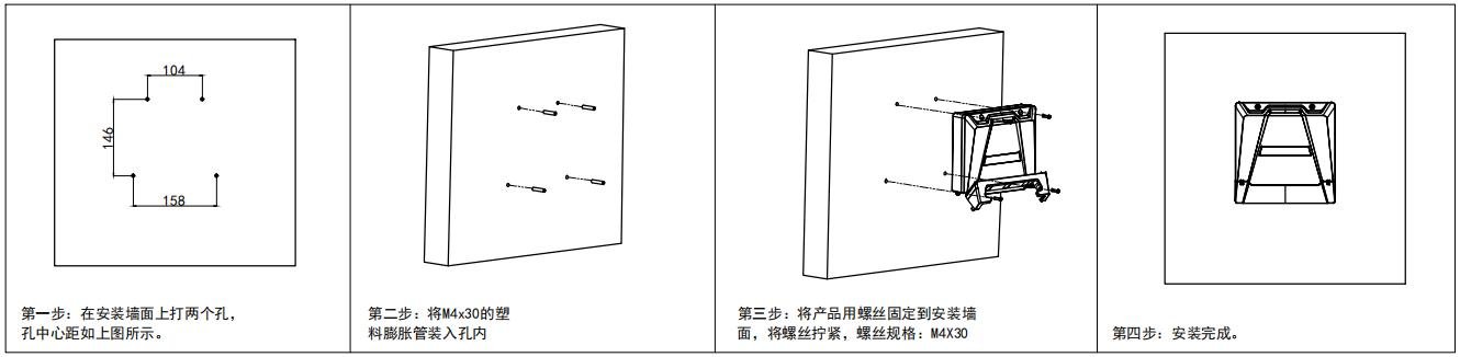 CC101 产品图示(手册第 11 页)