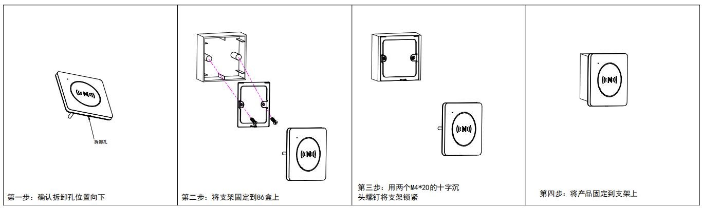 CR08 产品图示(手册第 13 页)