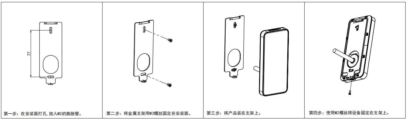 CR09 产品图示(手册第 13 页)