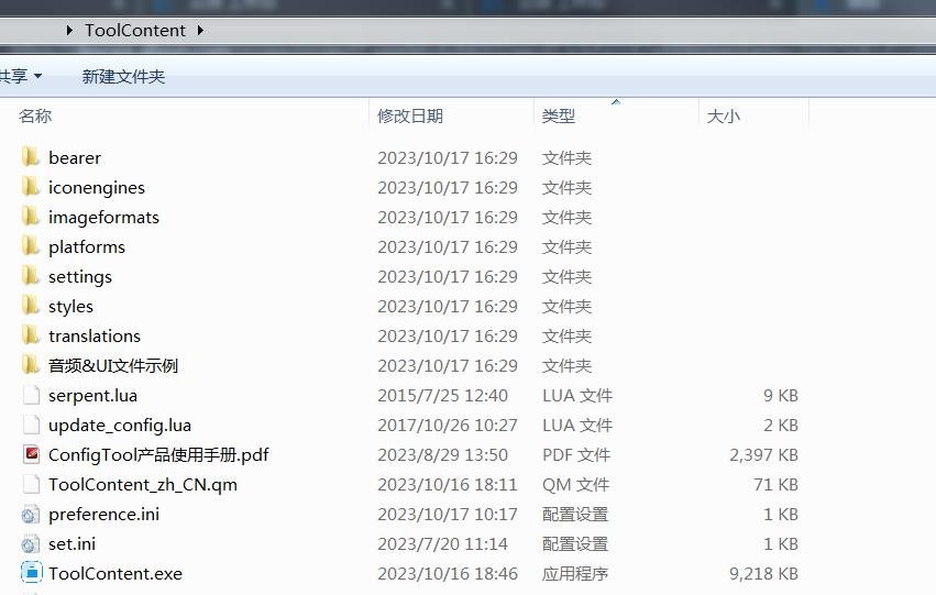 DW200 产品图示(手册第 15 页)