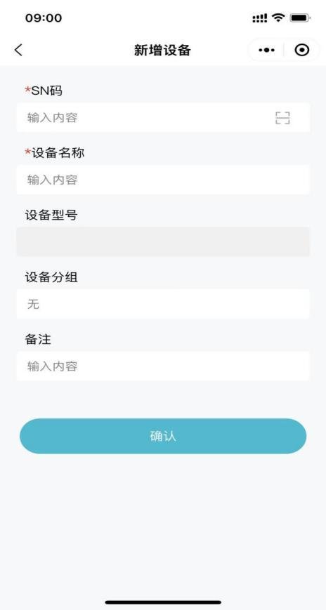 DW200 产品图示(手册第 31 页)
