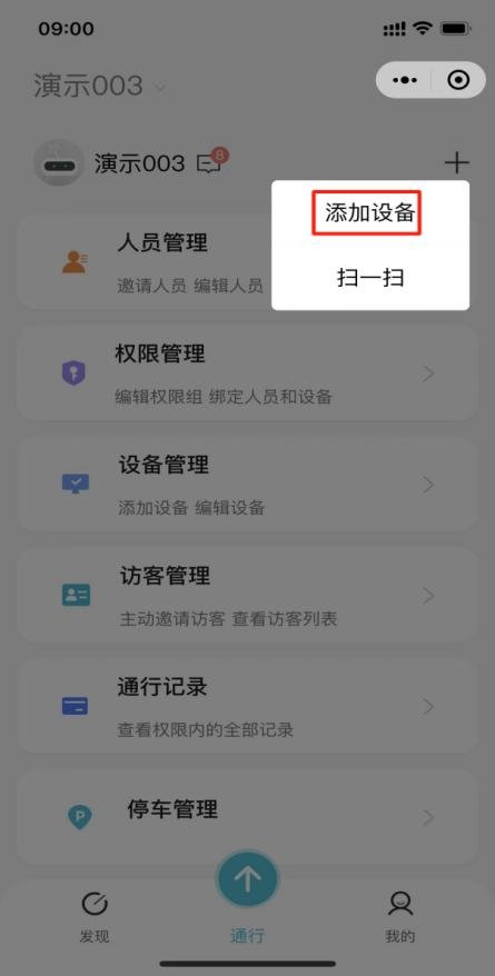 DW200 产品图示(手册第 31 页)