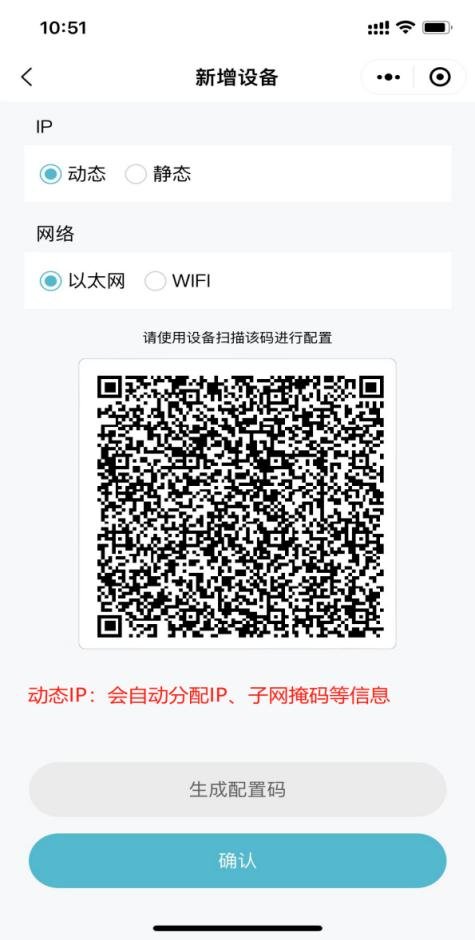DW200 产品图示(手册第 32 页)