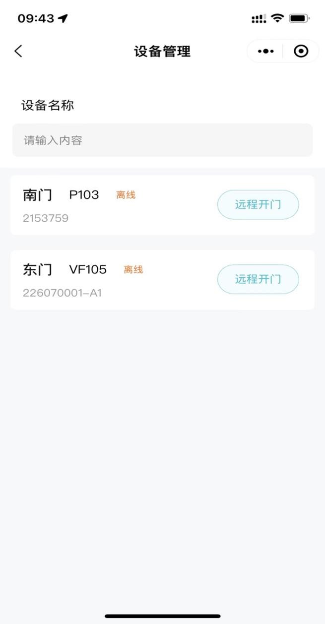 DW200 产品图示(手册第 33 页)