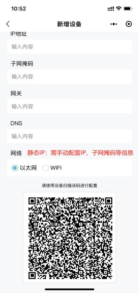 DW200 产品图示(手册第 33 页)