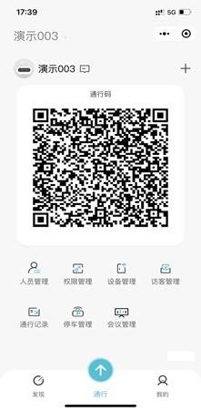 DW200 产品图示(手册第 34 页)