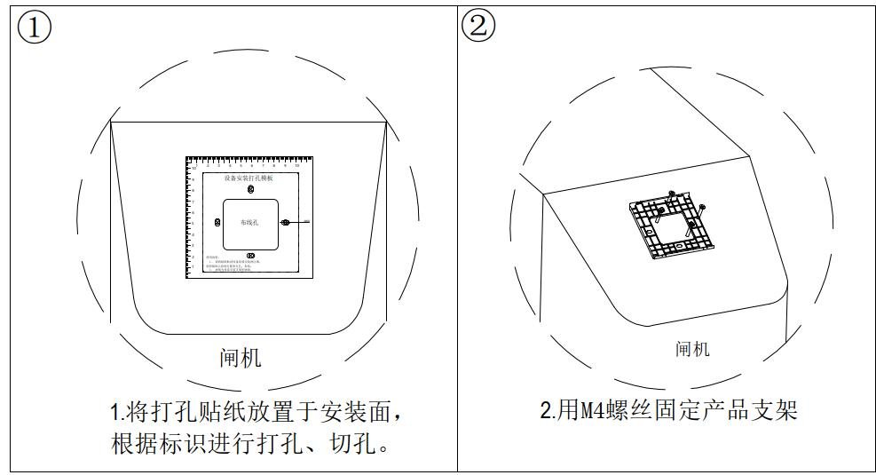 DW200 产品图示(手册第 24 页)