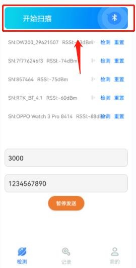 DW200 产品图示(手册第 46 页)