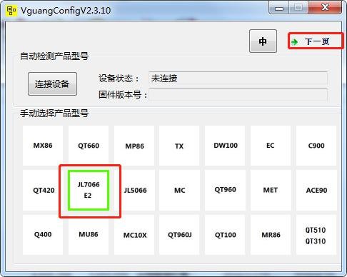 EE 产品图示(手册第 19 页)
