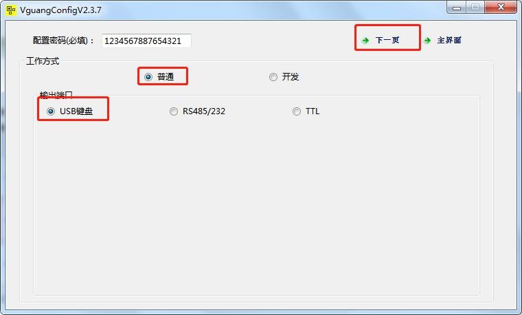 EE 产品图示(手册第 20 页)