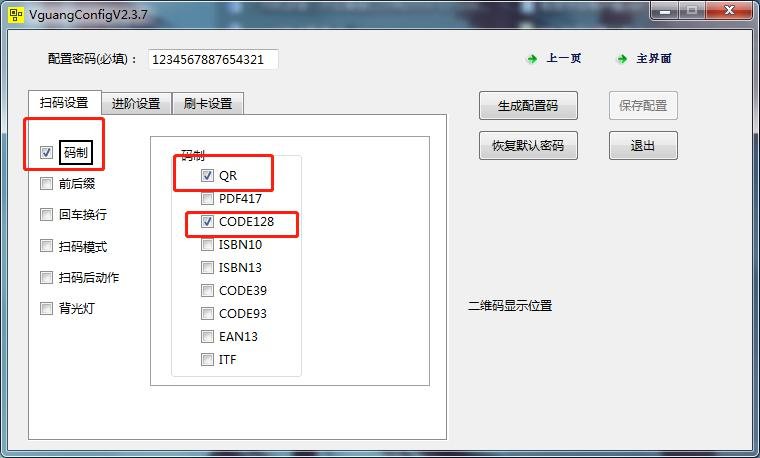 EE 产品图示(手册第 20 页)