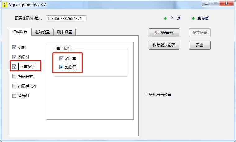 EE 产品图示(手册第 21 页)