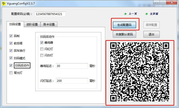 EE 产品图示(手册第 23 页)