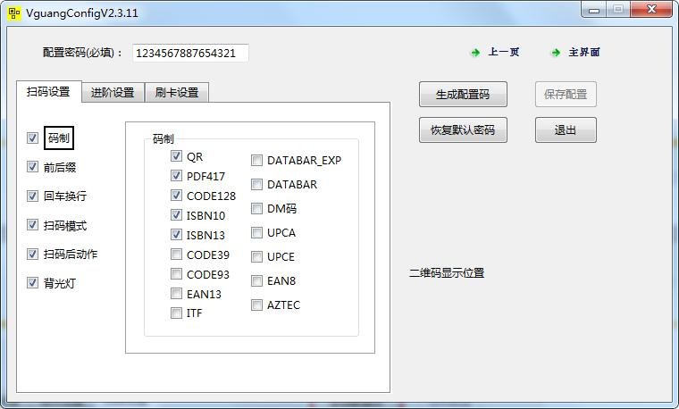 M300 产品图示(手册第 13 页)