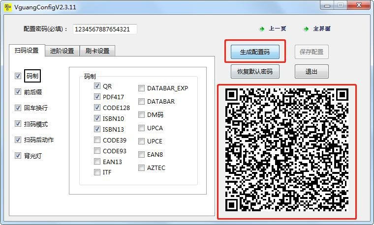 M300 产品图示(手册第 14 页)