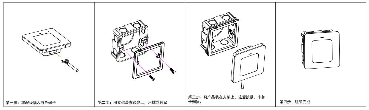 M300 产品图示(手册第 15 页)