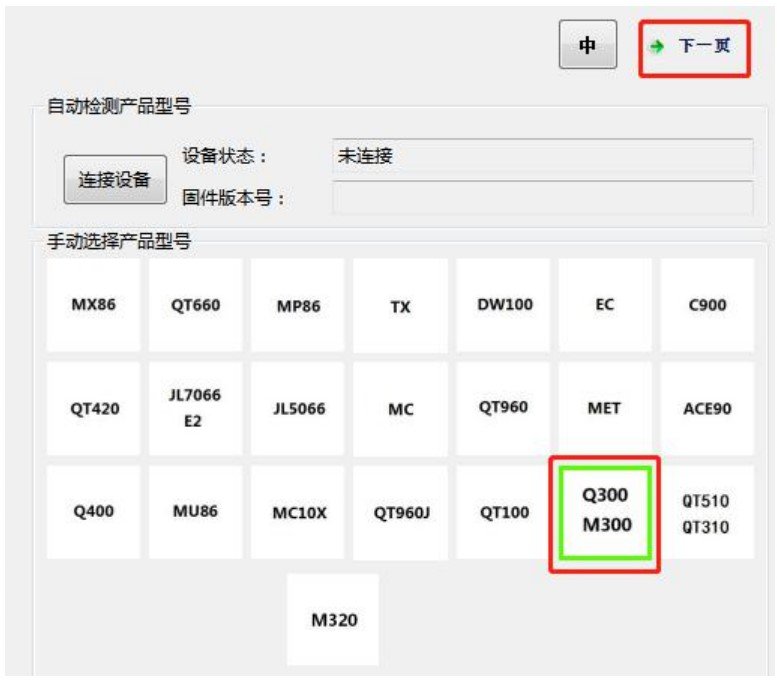 M340 产品图示(手册第 12 页)