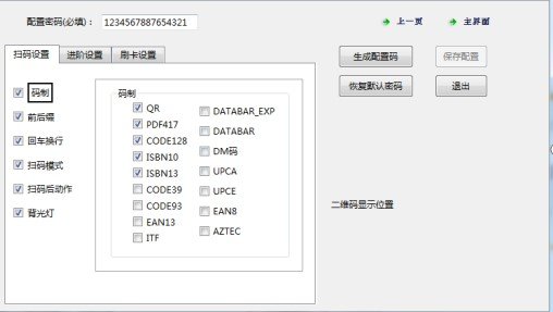 M340 产品图示(手册第 13 页)
