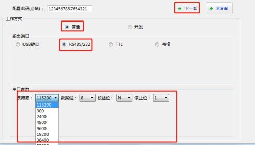 M340 产品图示(手册第 13 页)