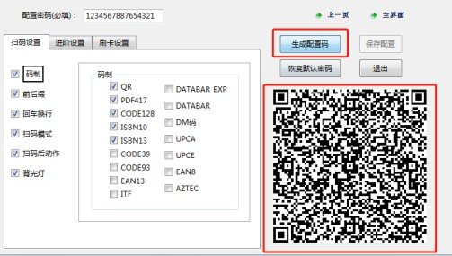 M340 产品图示(手册第 14 页)