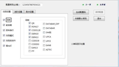 M350 产品图示(手册第 17 页)