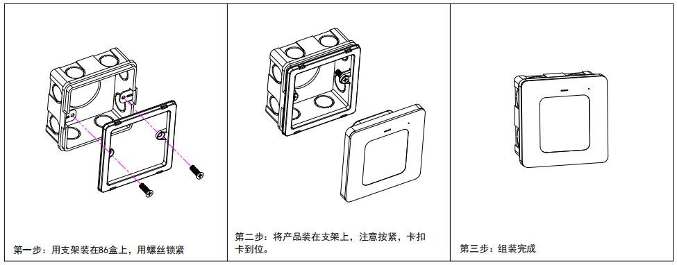 M350 产品图示(手册第 19 页)