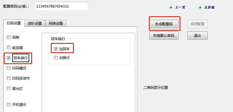 MC100 产品图示(手册第 19 页)