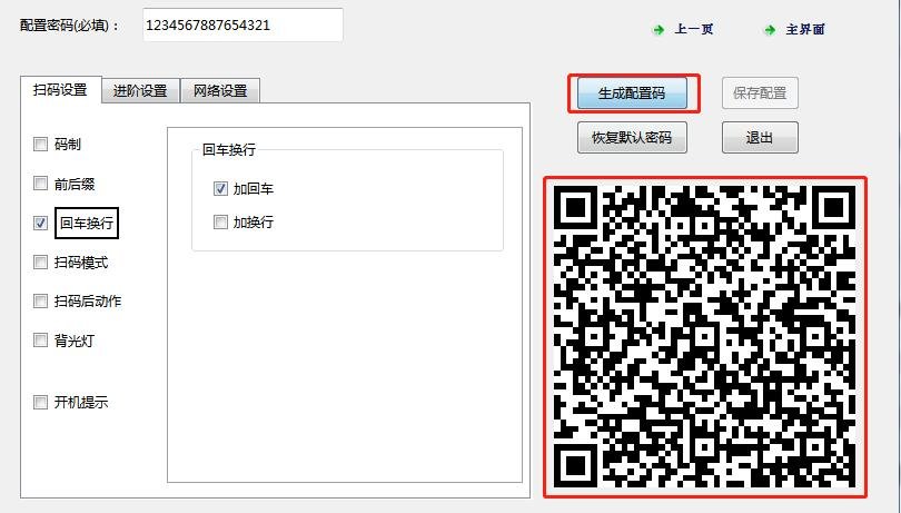 MC100 产品图示(手册第 20 页)
