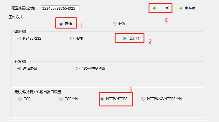 MP 产品图示（手册第 14 页）