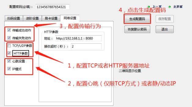 MU86 产品图示(手册第 16 页)