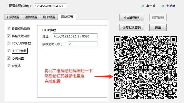 MU86 产品图示(手册第 17 页)