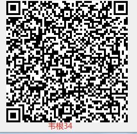 Q300 产品图示(手册第 16 页)
