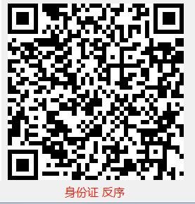 Q300 产品图示(手册第 28 页)