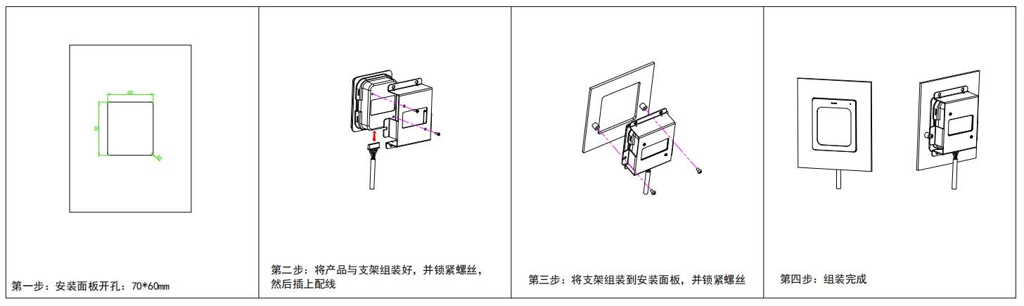 Q300 产品图示(手册第 30 页)