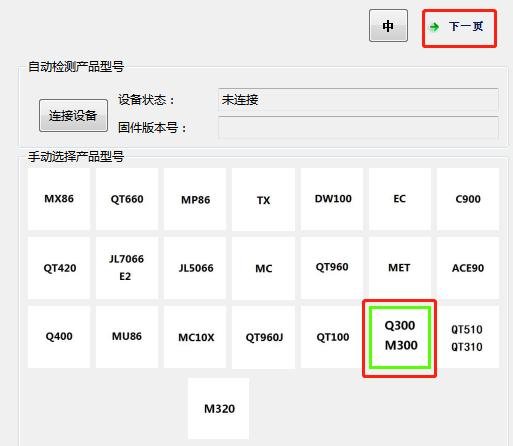 Q340 产品图示(手册第 12 页)
