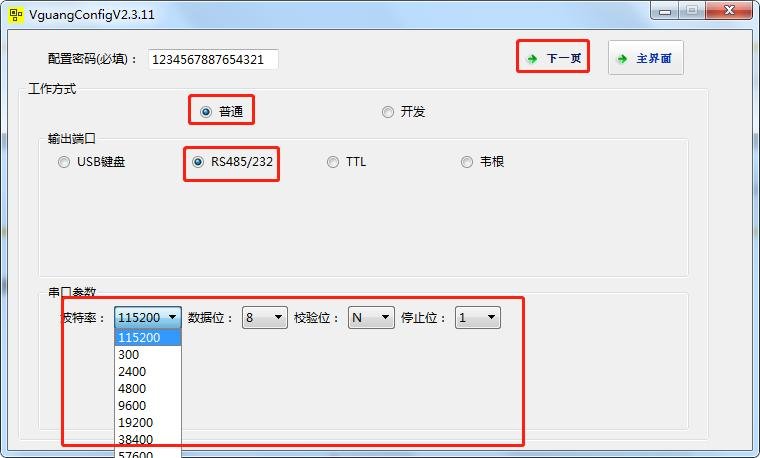 Q340 产品图示(手册第 13 页)