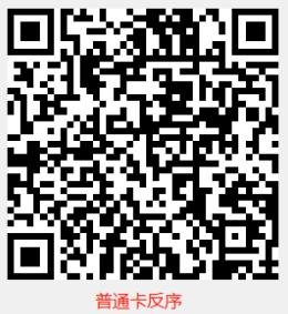 Q340 产品图示(手册第 28 页)