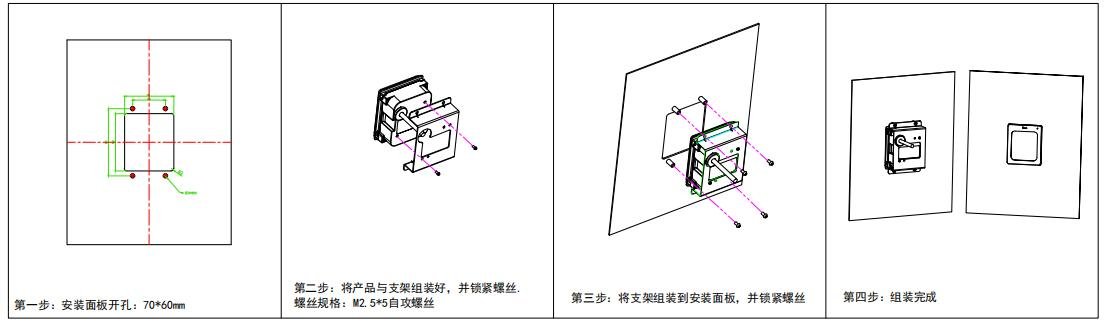 Q340 产品图示(手册第 30 页)