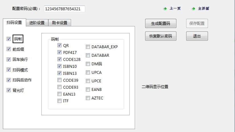 Q350 产品图示(手册第 17 页)