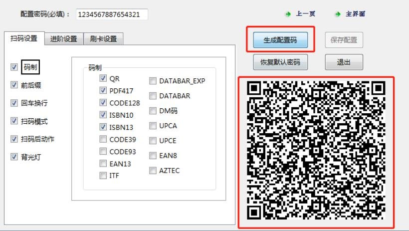 Q350 产品图示(手册第 18 页)