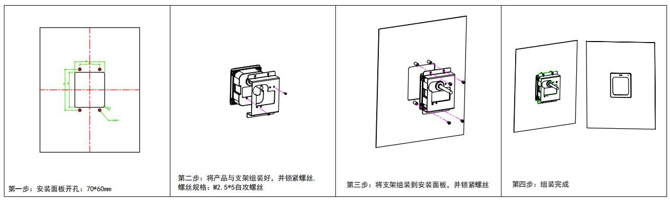 Q350 产品图示(手册第 19 页)
