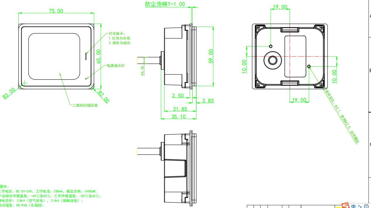 Q350 产品图示(手册第 7 页)