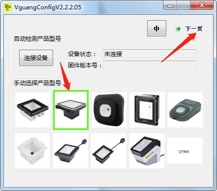 QT660 产品图示(手册第 16 页)